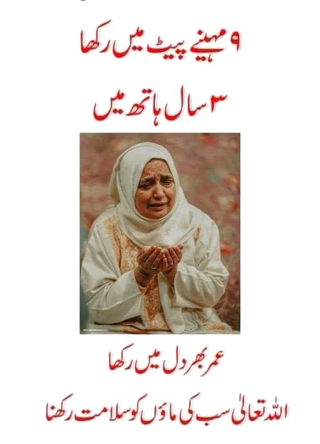 Motivational Quotes image