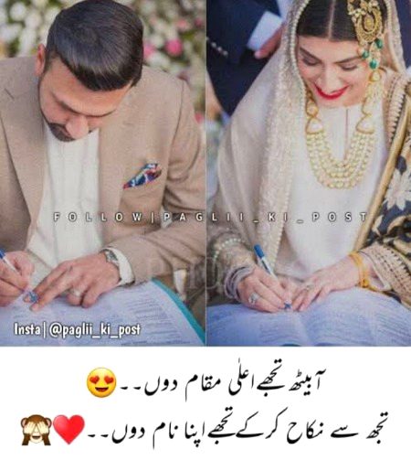 Romantic Poetry image