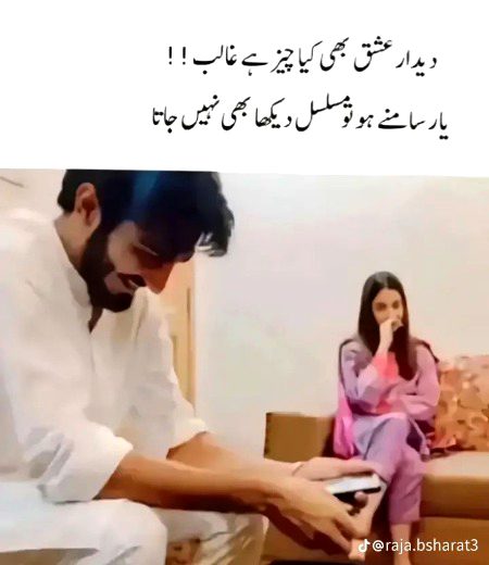 Romantic Poetry image