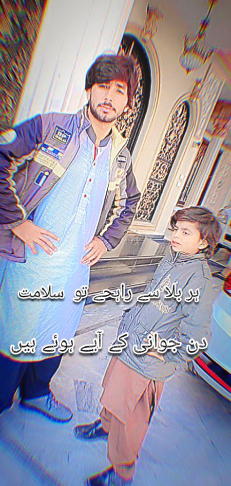Beautiful People image