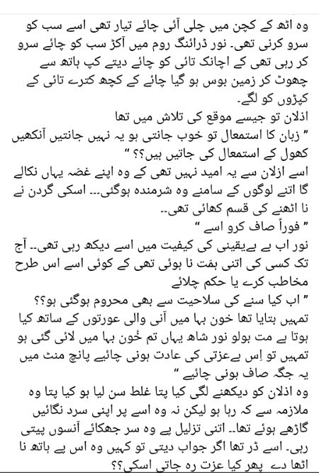 Romantic Novels image