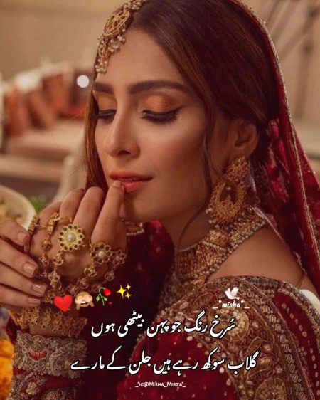 Attitude Poetry image