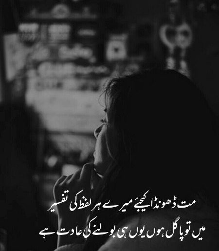 Sad Poetry image