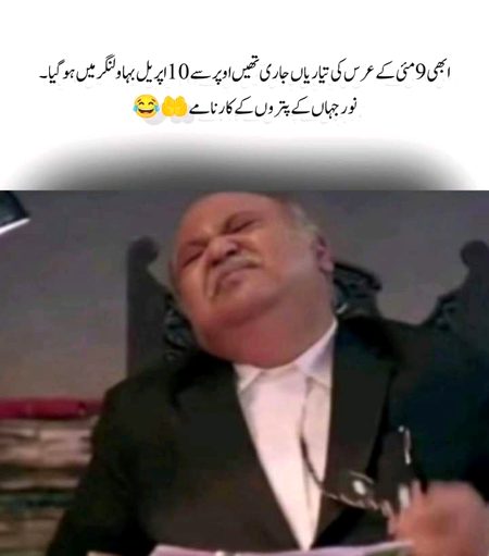 Memes & Satire image