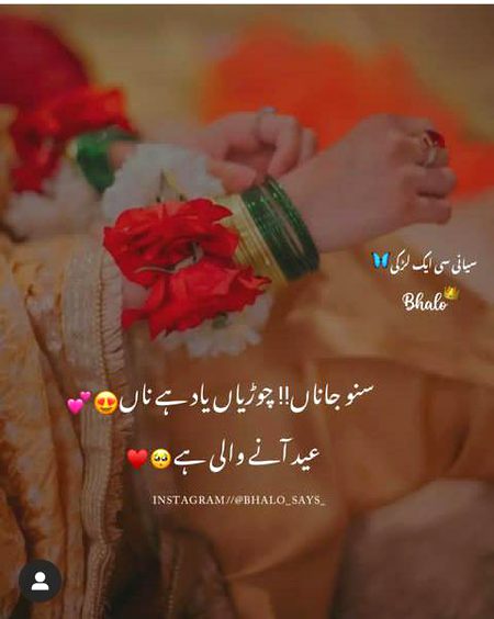 Romantic Poetry image