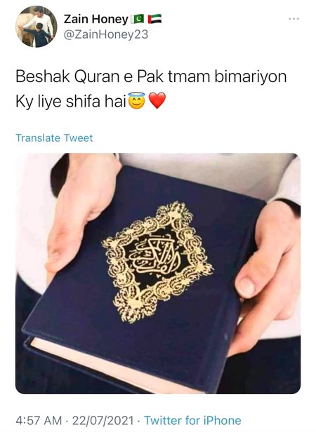 Islamic Quotes image