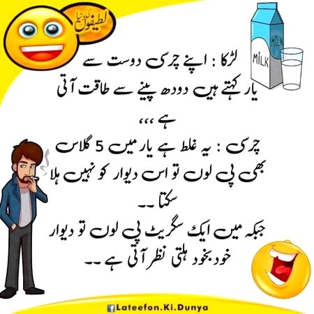 Jokes image