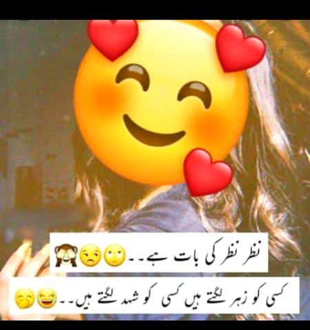 Jokes image