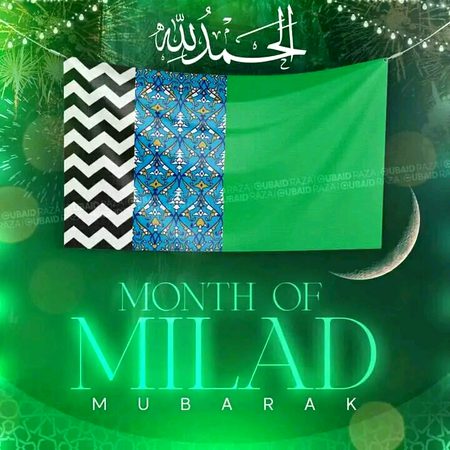 🇨🇨 NISAR 🇨🇨 TERI 🇨🇨 CHEHAL 🇨🇨 PEHAL 🇨🇨 PR 🇨🇨 HAZARO 🇨🇨 EIDEN 🇨🇨 RABI UL AWWAL 🇨🇨 SABHI 🇨🇨 TO 🇨🇨 KHUSHIYAN 🇨🇨 MANA 🇨🇨 RAHE 🇨🇨 HAIN 🇨🇨 SIWAI 🇨🇨 IBLEES 🇨🇨 KE 🇨🇨 JAHAN 🇨🇨 ME 🇨🇨
صلی اللہ تعلی علیہ وسلم