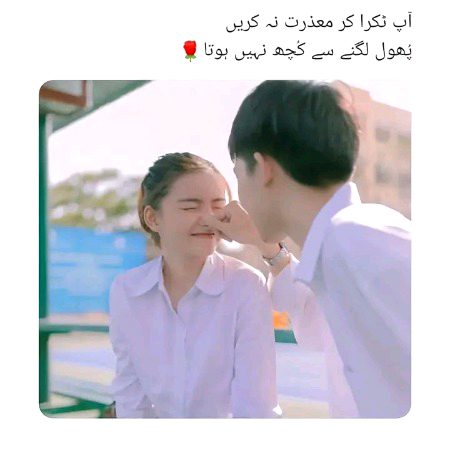 :تُو مُجھ کو دیکھ،اور پھر دیکھ،اور پھر بتا مُجھ کو
کے تیرے سِوا میرے اندر کہیں پہ میں بھی ہوں ؟