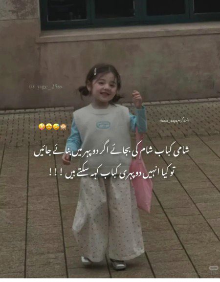 Jokes image