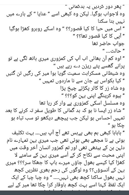 Romantic Novels image