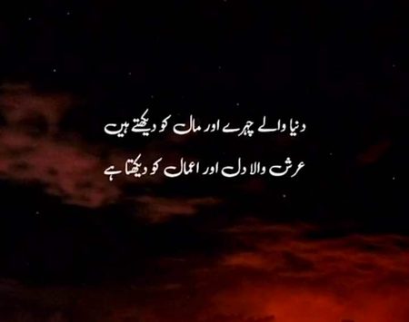 Beshak😇😇