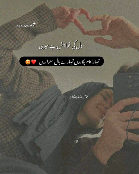 Romantic Poetry image