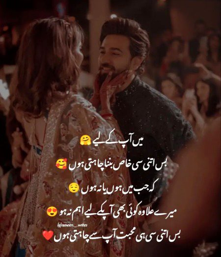 Romantic Poetry image