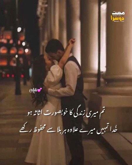 Romantic Poetry image