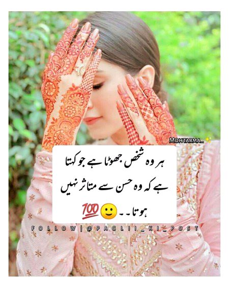 Memes & Satire image