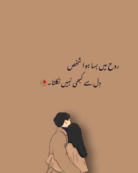 دل سے تو ہر معاملہ کر کے چلے تھے صاف ہم
کہنے میں ان کے سامنے بات بدل بدل گئی