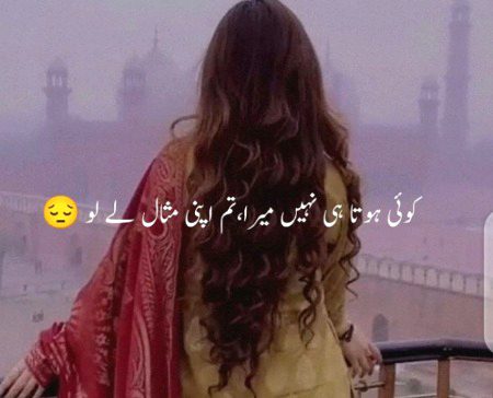 Sad Poetry image