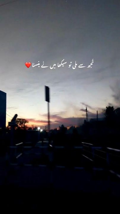 Romantic Poetry image