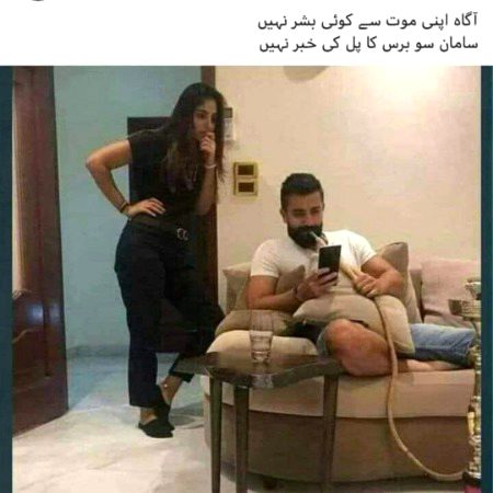 Memes & Satire image