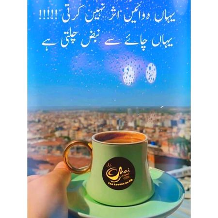 Attitude Quotes image