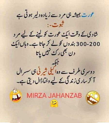 Jokes image
