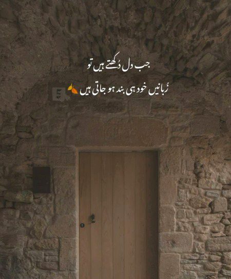 Sad Poetry image