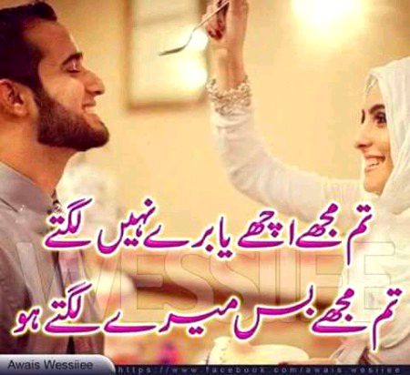 Romantic Poetry image