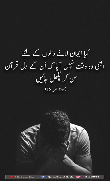 Islamic Quotes image