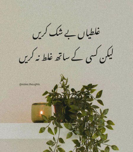 Life Advice image