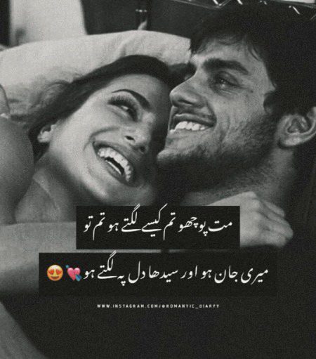Romantic Poetry image