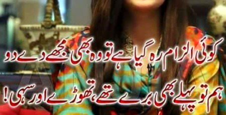 Reh gae to lgado