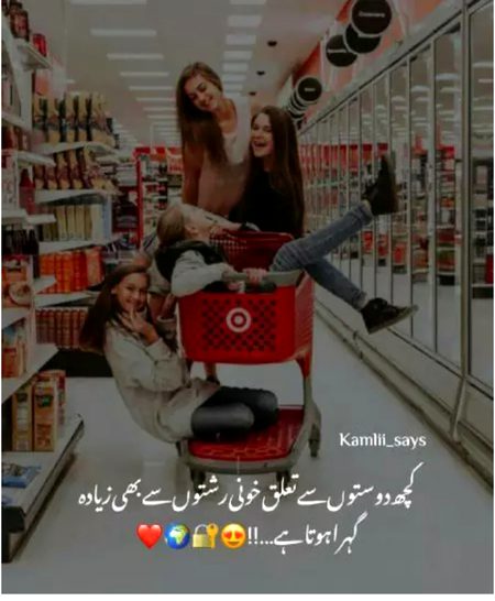 Miss u friends