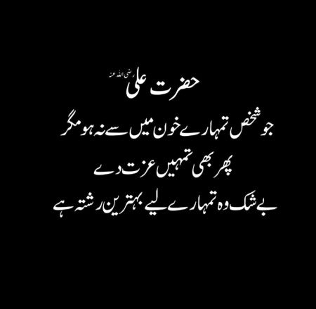 beshak