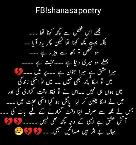 Sad Poetry image