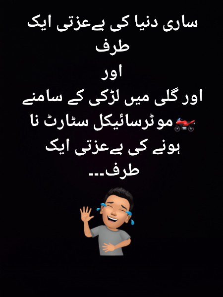 Jokes image