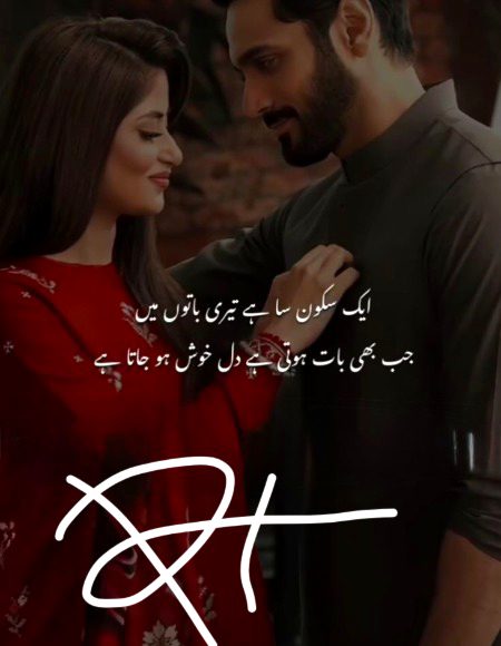 Romantic Poetry image