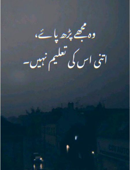 Attitude Poetry image
