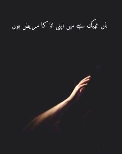 Attitude Quotes image