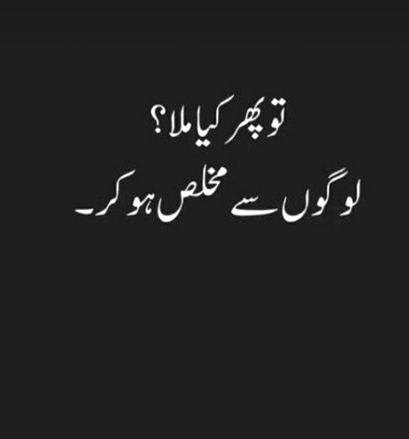 Attitude Quotes image