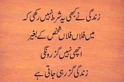 Beshak