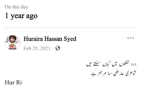 Hur syed