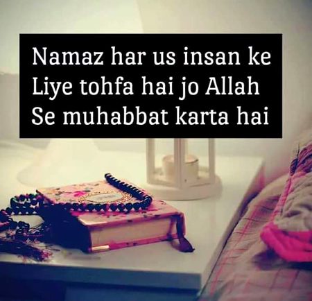 Islamic Quotes image