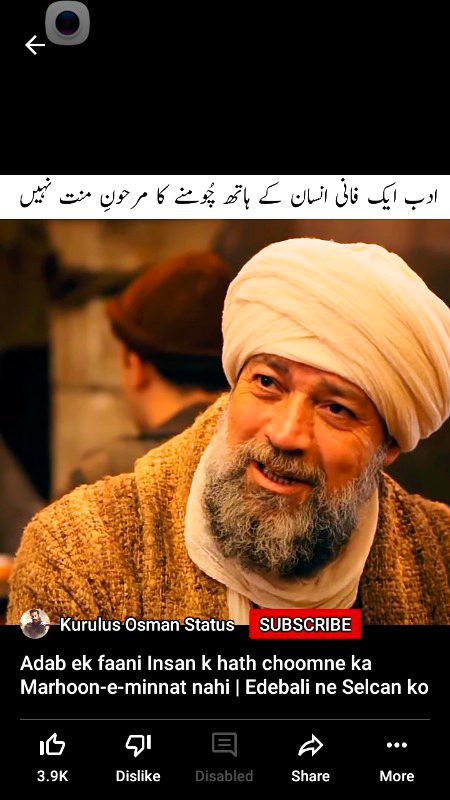 ادب ایک فانی انسان کا ہاتھ چومنے کا مرہون منت نہیں ہوتا ادب تو یہ ہے کہ آپ جان سکیں کہ اپنے خالق کے سامنے کہاں کھڑے ہیں 💖🔥💥⚡✨
