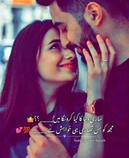 Romantic Poetry image