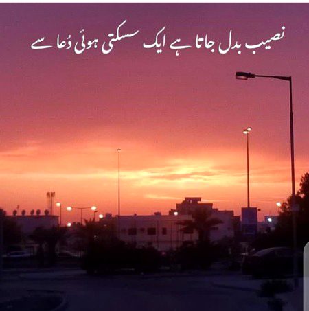 Islamic Quotes image