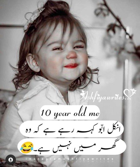 Jokes image