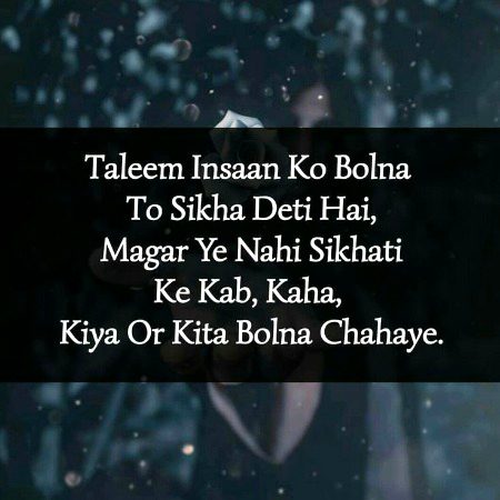 Motivational Quotes image