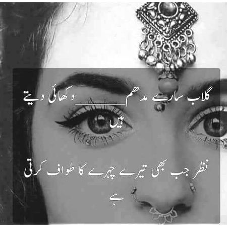 Romantic Poetry image